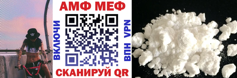 Амфетамин 98%  kraken ССЫЛКА  Нижний Новгород 