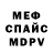 МЕТАДОН белоснежный rasste