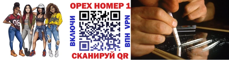 что такое   Нижний Новгород  Cocaine 97% 