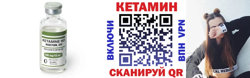 нарко площадка официальный сайт  Нижний Новгород  КЕТАМИН VHQ  где найти  