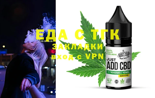 марки nbome Балахна