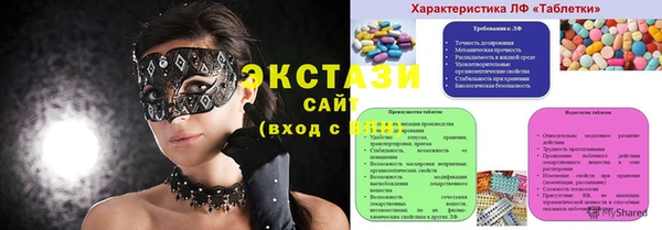 марки nbome Балахна