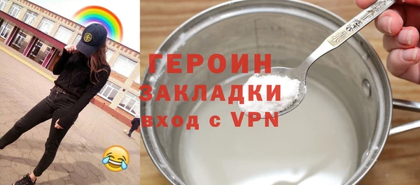 меф Беломорск