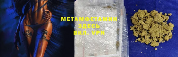 меф Беломорск