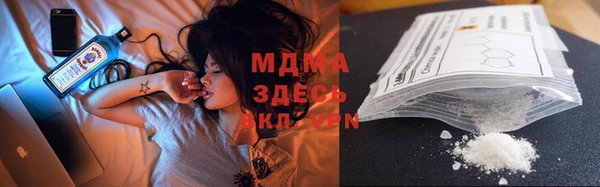 бошки Белокуриха