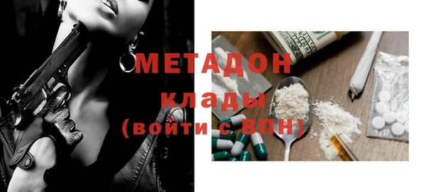 метамфетамин Балабаново