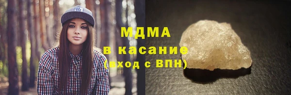бошки Белокуриха
