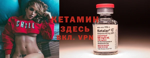 метамфетамин Балабаново