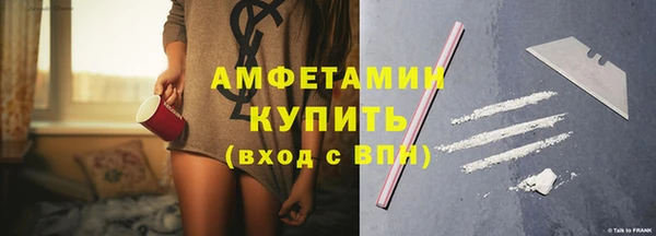 бошки Белокуриха