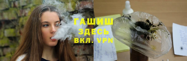 бошки Белокуриха
