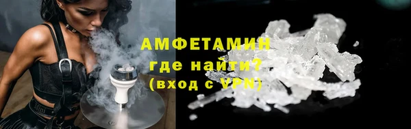 метамфетамин Балабаново