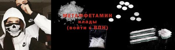 соль курить ск Баксан