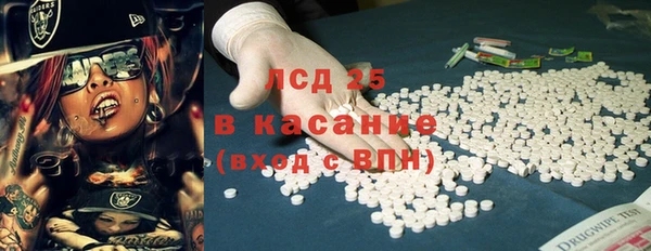 бошки Белокуриха