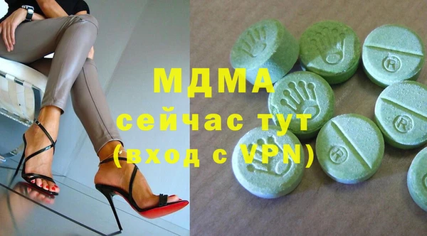бошки Белокуриха