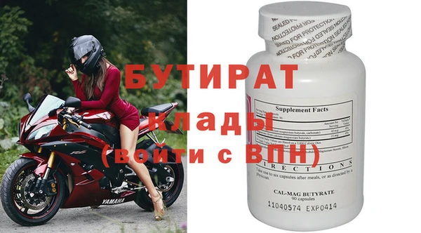 кокаин VHQ Белоозёрский