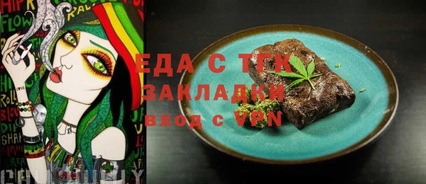 меф Беломорск