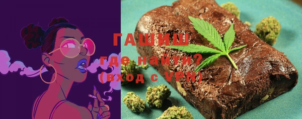 меф Беломорск
