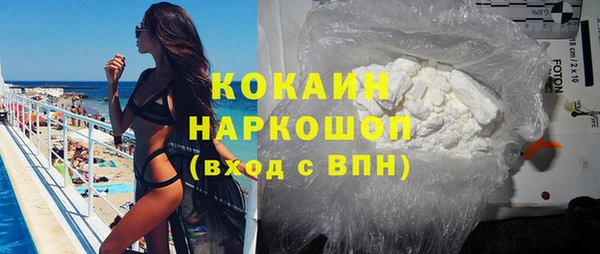 кокаин VHQ Белоозёрский