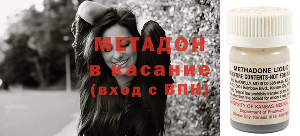 меф Беломорск