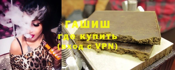 бошки Белокуриха