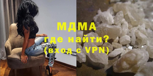 метамфетамин Балабаново