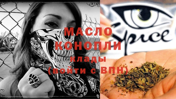 меф Беломорск