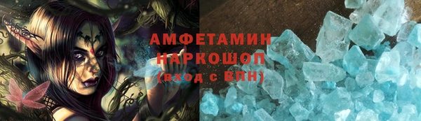 бошки Белокуриха