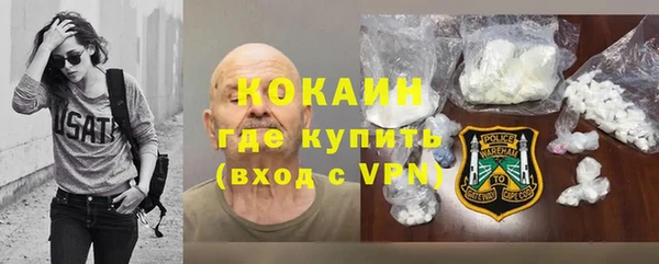 меф Беломорск