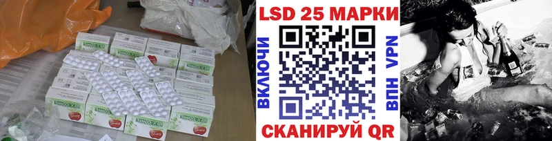 LSD-25 экстази кислота  Нижний Новгород 