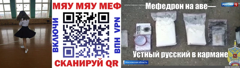 закладки  мега ссылка  Меф VHQ  Нижний Новгород 