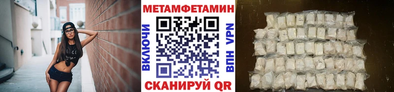 mega маркетплейс  Нижний Новгород  МЕТАМФЕТАМИН кристалл  наркотики 