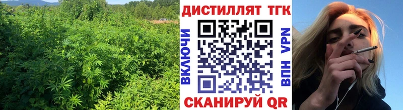 ТГК жижа  Нижний Новгород 